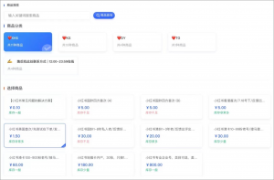 小红书/抖音/快手/闲鱼/陌陌等平台低价靠谱账号（持续更新ing）-战狼创富社
