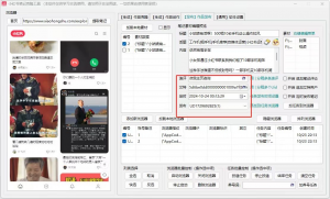 小红书AI克隆矩阵系统-战狼创富社