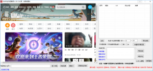 B站截流（精准采集+关注私信）-战狼创富社