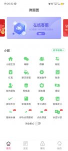 微圈图APP（破姐版·永久VIP）-战狼创富社