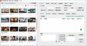 B站综合截流工具-战狼创富社
