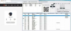 快手直播间采集截流工具-战狼创富社