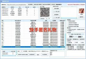 快手匿名礼物-战狼创富社