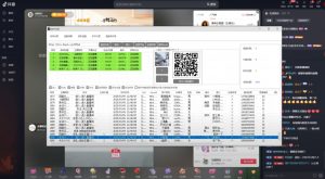 抖音XDY直播间采集工具-战狼创富社