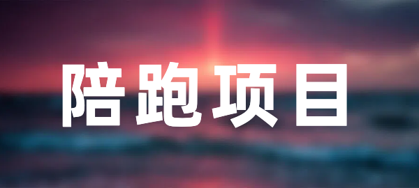 图片-战狼创富社