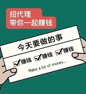 🍠小红书跳转卡片+1-战狼创富社