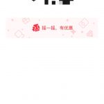 抖音综合截流工具+1-战狼创富社