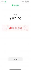 🍠小红书跳转卡片+1-战狼创富社