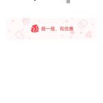 小红书跳转卡片+1-战狼创富社