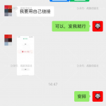 小红书跳转卡片+1-战狼创富社