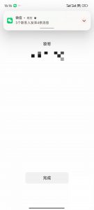 🍠小红书跳转卡片+1-战狼创富社