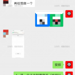 小红书跳转卡片+1-战狼创富社