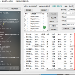抖音综合截流工具+1-战狼创富社