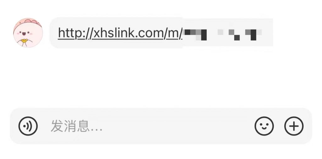 小红书跳转短链-战狼创富社