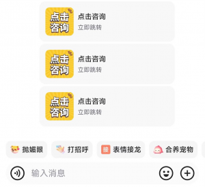 快手跳转卡片-战狼创富社