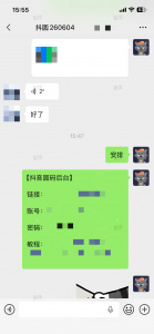 抖音圆码+1-战狼创富社