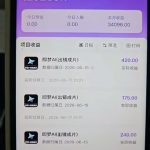 抖音AI创作计划 学员反馈-战狼创富社