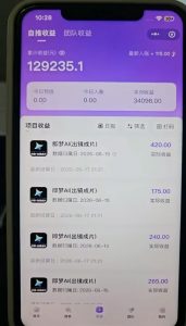 抖音AI创作计划 学员反馈-战狼创富社