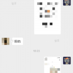 小红书跳转卡片+1-战狼创富社
