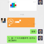 快手跳转卡片+1-战狼创富社