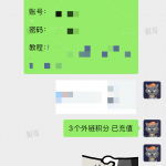 抖音跳转卡片+3-战狼创富社