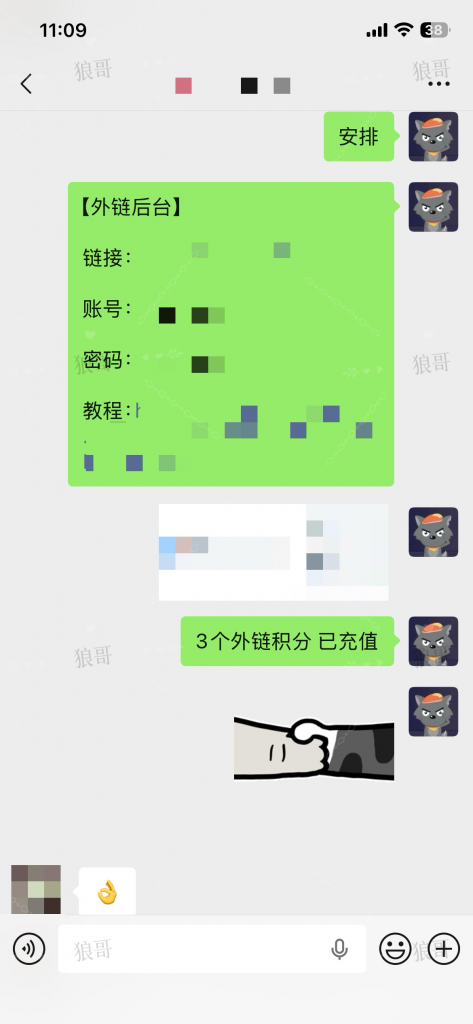 抖音跳转卡片+3-真实成交反馈论坛-分享-战狼创富社