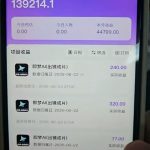 抖音AI创作计划 学员反馈-战狼创富社