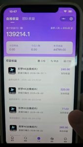 抖音AI创作计划 学员反馈-战狼创富社