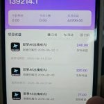 抖音AI创作计划 学员反馈-战狼创富社