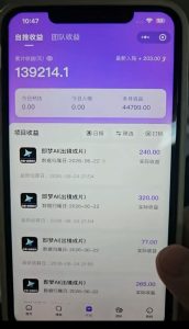 抖音AI创作计划 学员反馈-战狼创富社