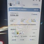 抖音AI创作计划 学员反馈-战狼创富社