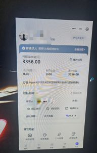 抖音AI创作计划 学员反馈-战狼创富社