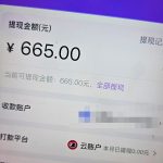 抖音AI创作计划 学员反馈-战狼创富社