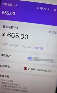 抖音AI创作计划 学员反馈-战狼创富社