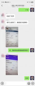 抖音AI创作计划 学员反馈-战狼创富社