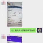 抖音AI创作计划 学员反馈-战狼创富社
