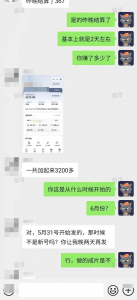抖音AI创作计划 学员反馈-战狼创富社