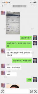 抖音AI创作计划 学员反馈-战狼创富社