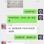 抖音AI创作计划 学员反馈-战狼创富社