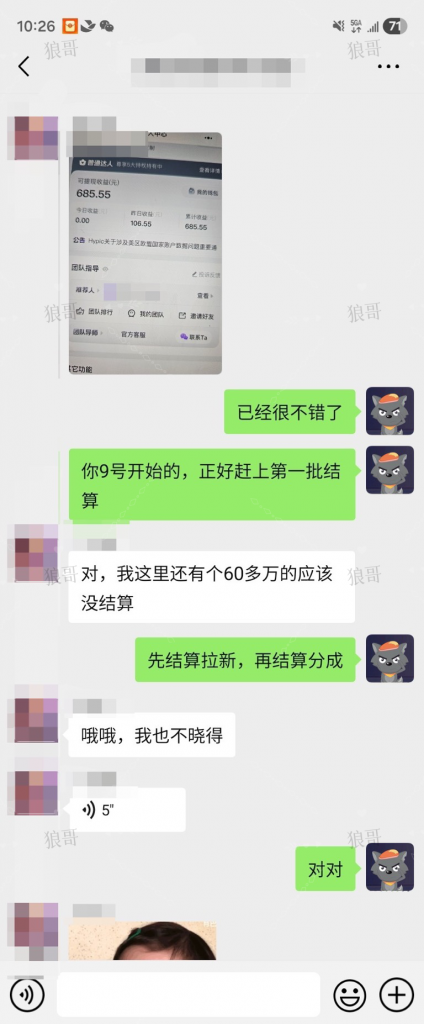 抖音AI创作计划 学员反馈-项目学员反馈论坛-分享-战狼创富社