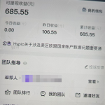 抖音AI创作计划 学员反馈-战狼创富社
