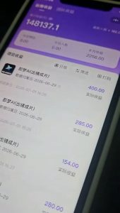 抖音AI创作计划 学员反馈-战狼创富社