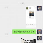 小红书跳转卡片+1-战狼创富社