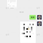 小红书跳转卡片+1-战狼创富社