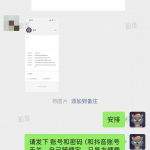 抖音跳转卡片+1-战狼创富社