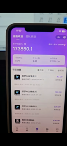 抖音AI创作计划 学员反馈-战狼创富社