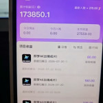 抖音AI创作计划 学员反馈-战狼创富社