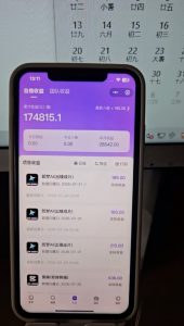 抖音AI创作计划 学员反馈-战狼创富社