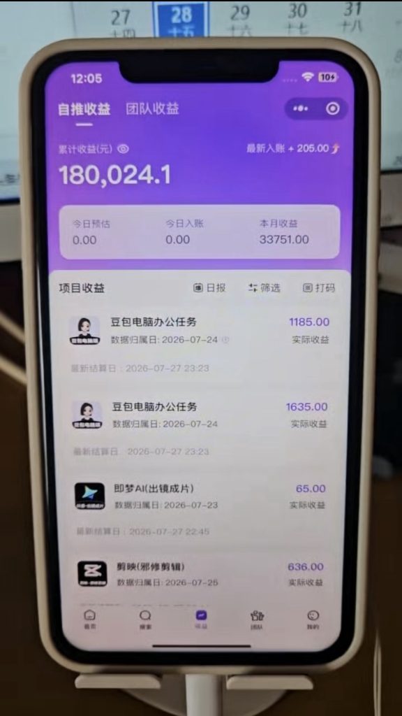 抖音AI创作计划 学员反馈-项目学员反馈论坛-分享-战狼创富社