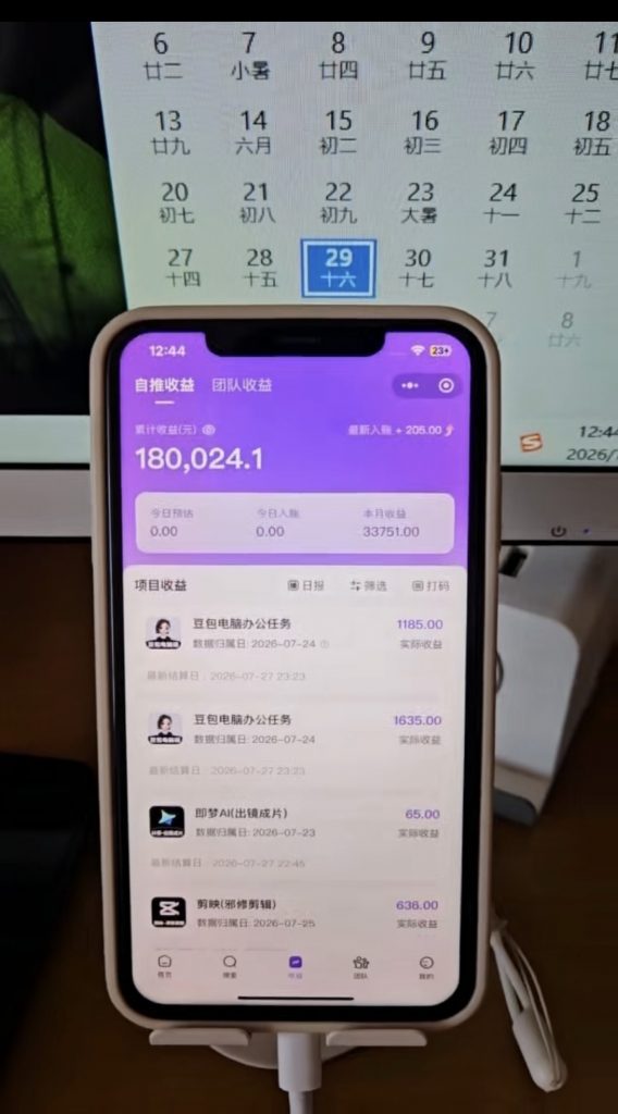 抖音AI创作计划 学员反馈-项目学员反馈论坛-分享-战狼创富社
